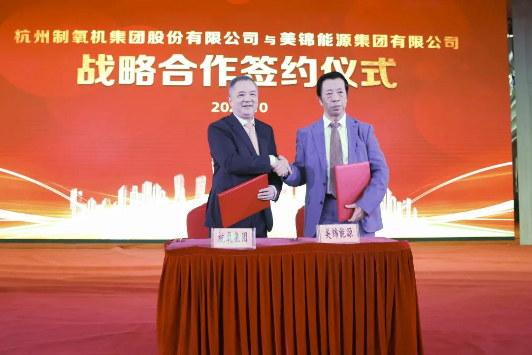 公司“做大气体”又有新动作‖签署战略合作协议，成立太原尊龙凯时气体公司(图1)