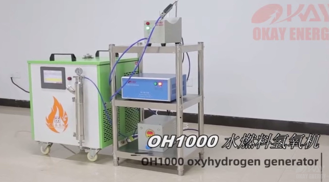 澳门新葡萄新京5303氢氧机水焊机核心技术讲解