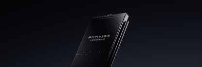 图片 2 ：YP街机电子神行PLUS电池产品图.png