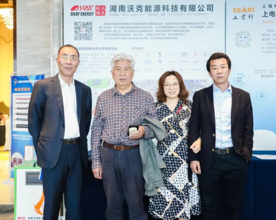 澳门新葡萄新京5303携氢氧焊机参加中国电器工业协会中小型电机分会2023年会员大会！